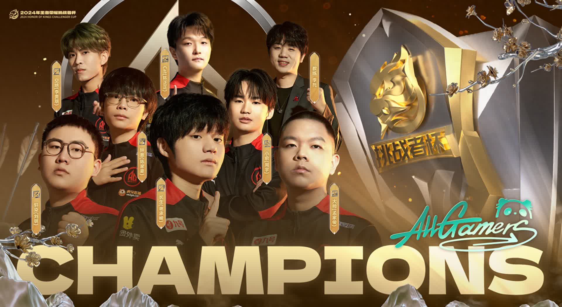 关于王者荣耀城市赛：草根选手逐梦之路的信息