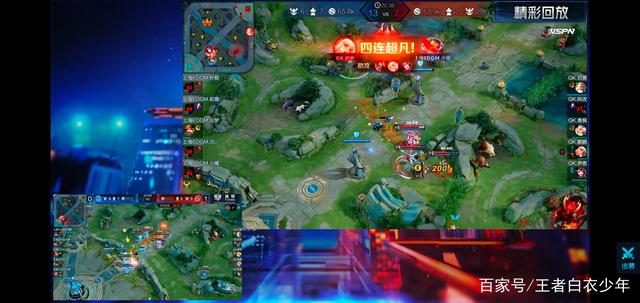 关于王者荣耀城市赛：草根选手逐梦之路的信息