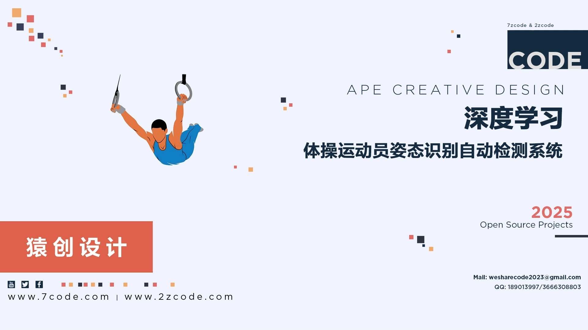 高科技模拟软件帮助运动员提升技能 高科技模拟软件帮助运动员提升技能